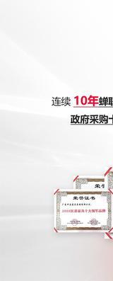 广东省守合同重信用企业（连续 15 年）